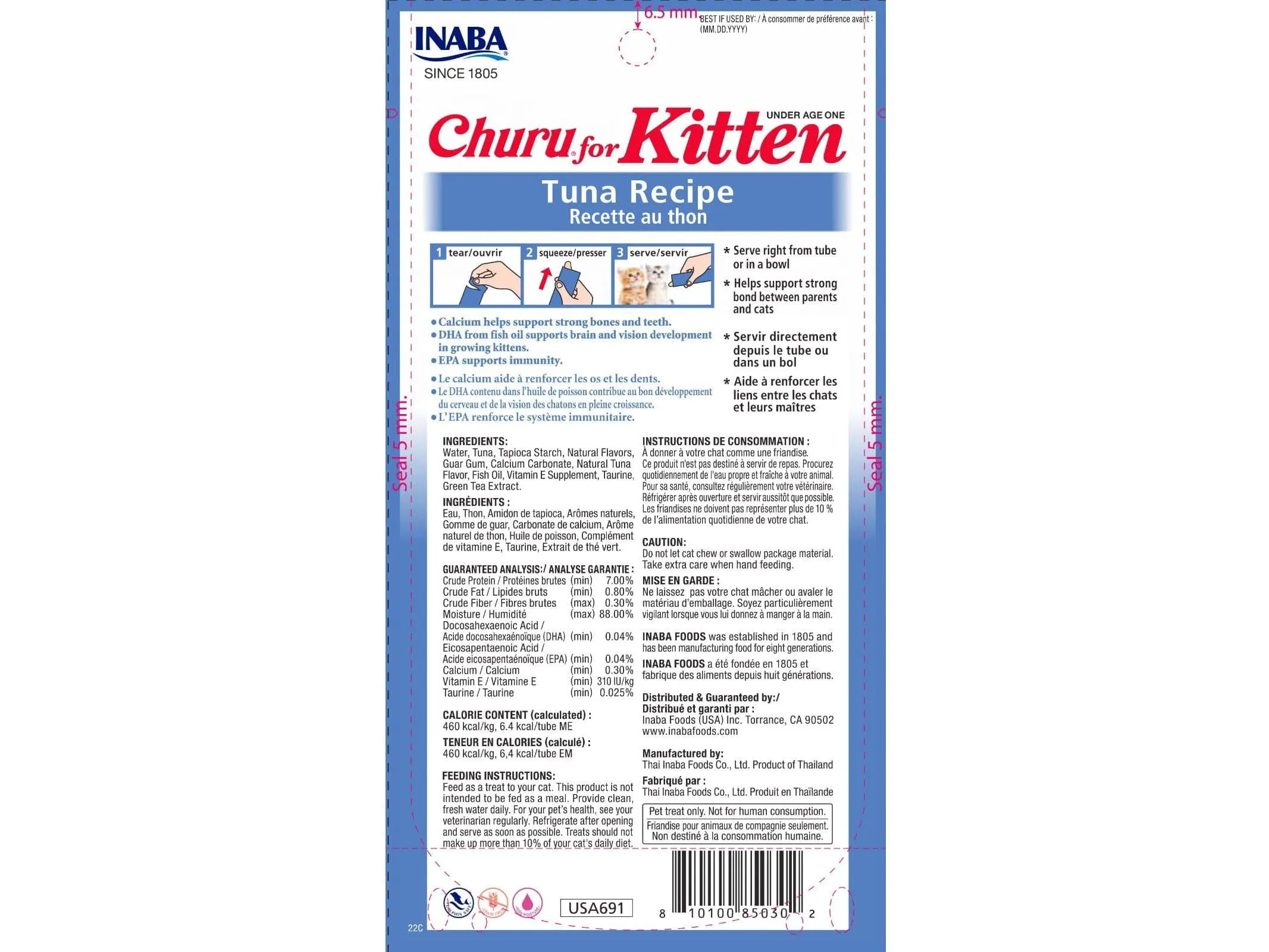 Churu for Kitten Tuna Recipe 4 tubes 56g