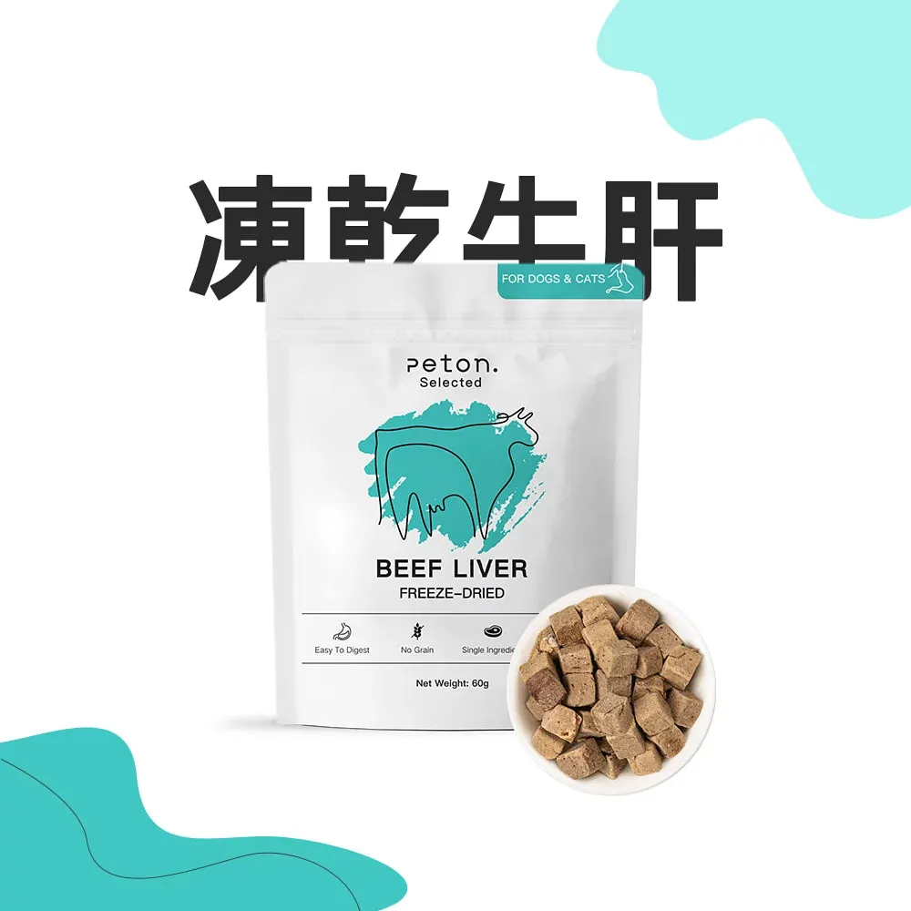 Freeze Dried Beef Liver