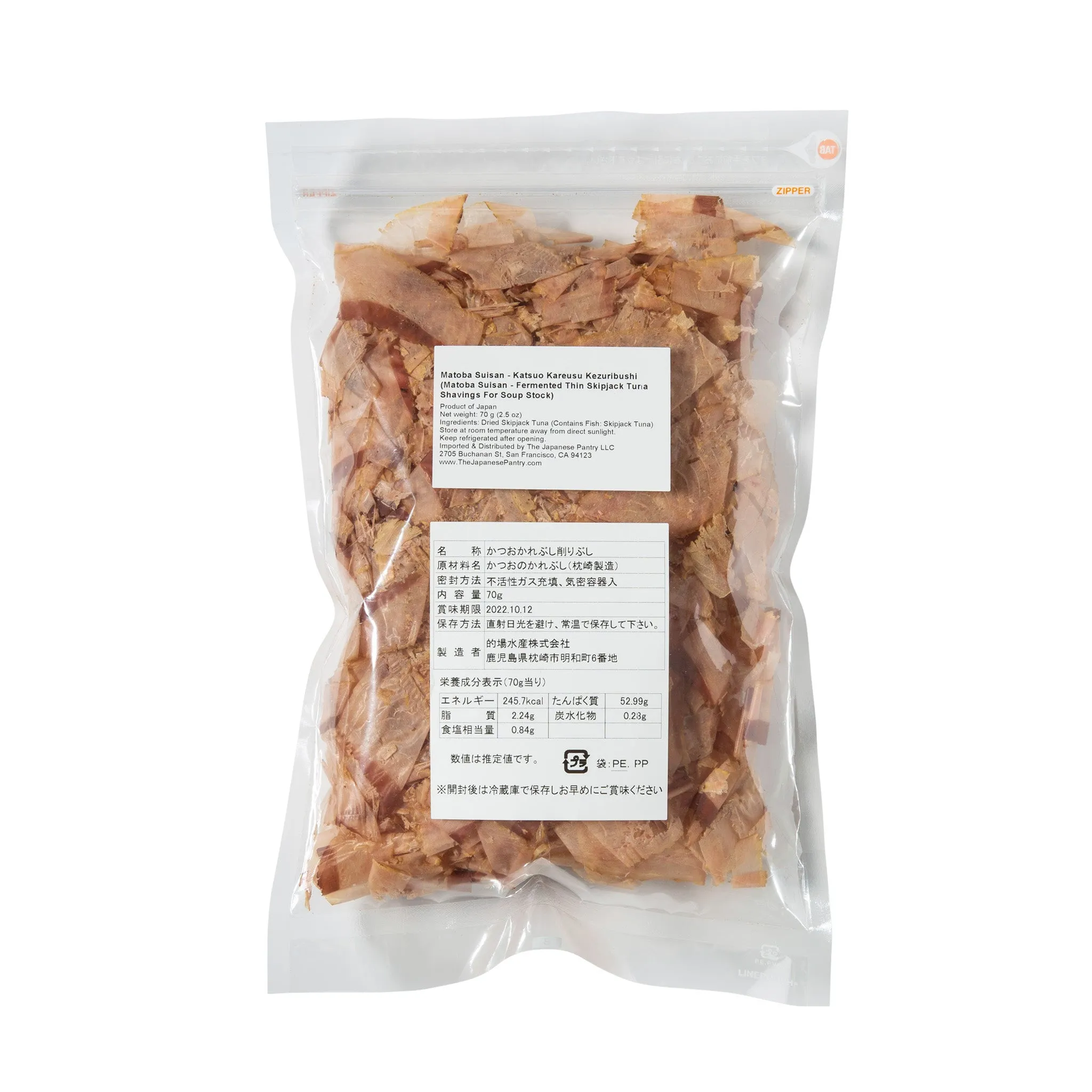 Katsuobushi - Fermented Thin Shavings - 70g